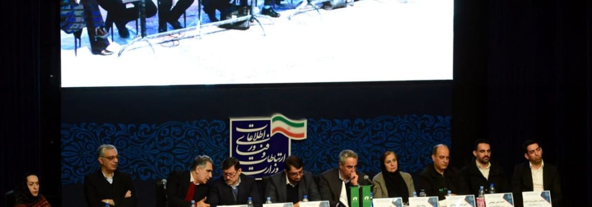 رونمایی از سامانه ملی صدور پروانه‌های فعالیت خدمات و گواهی‌های امنیتی محصول در صنعت افتا