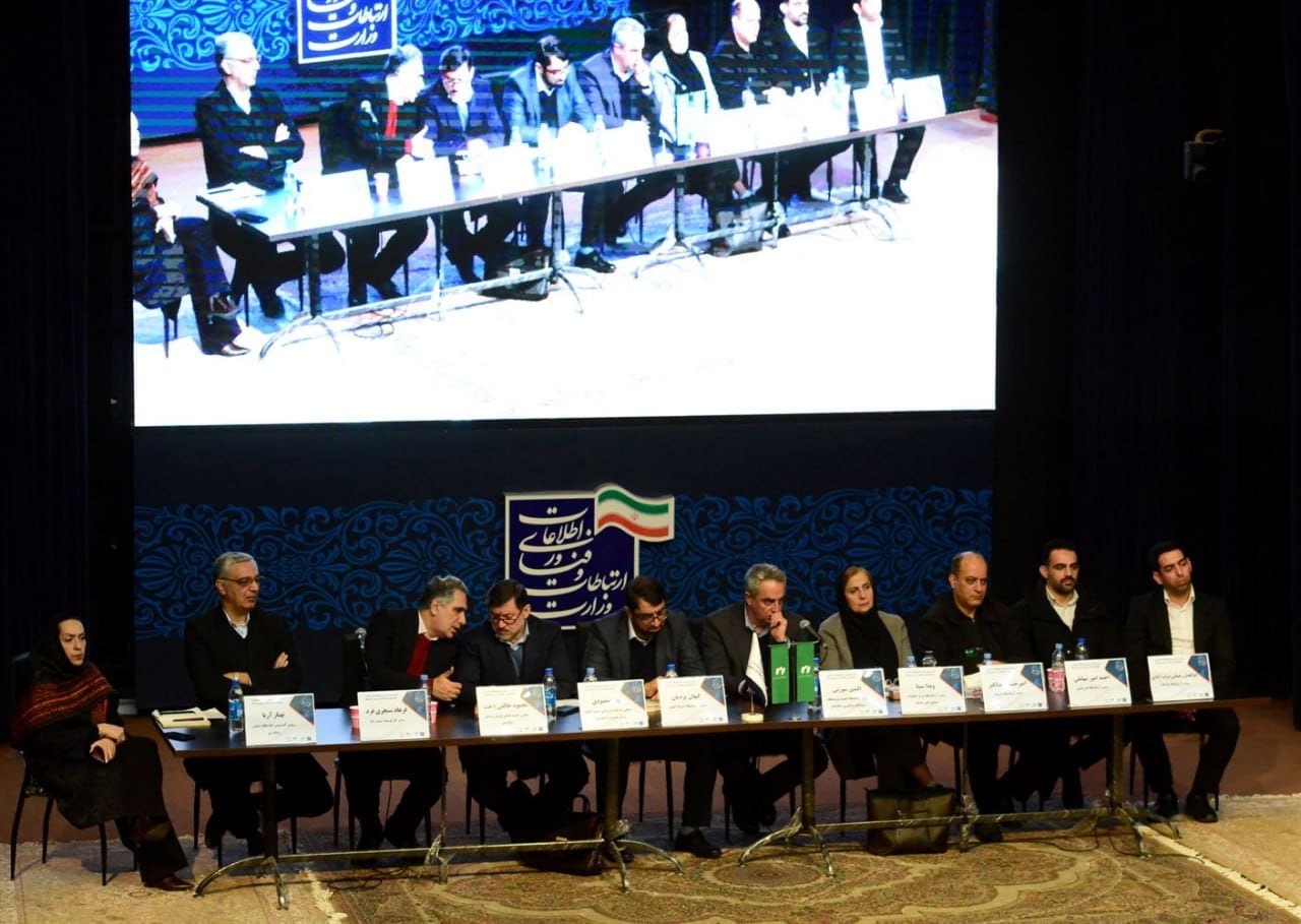 رونمایی از سامانه ملی صدور پروانه‌های فعالیت خدمات و گواهی‌های امنیتی محصول در صنعت افتا