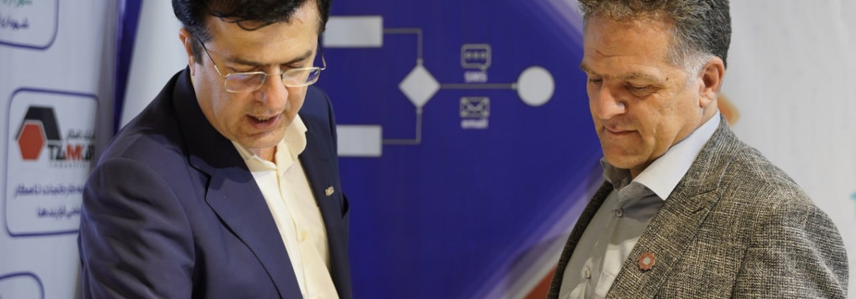 حضور مای دیتا در نمایشگاه اتوکام