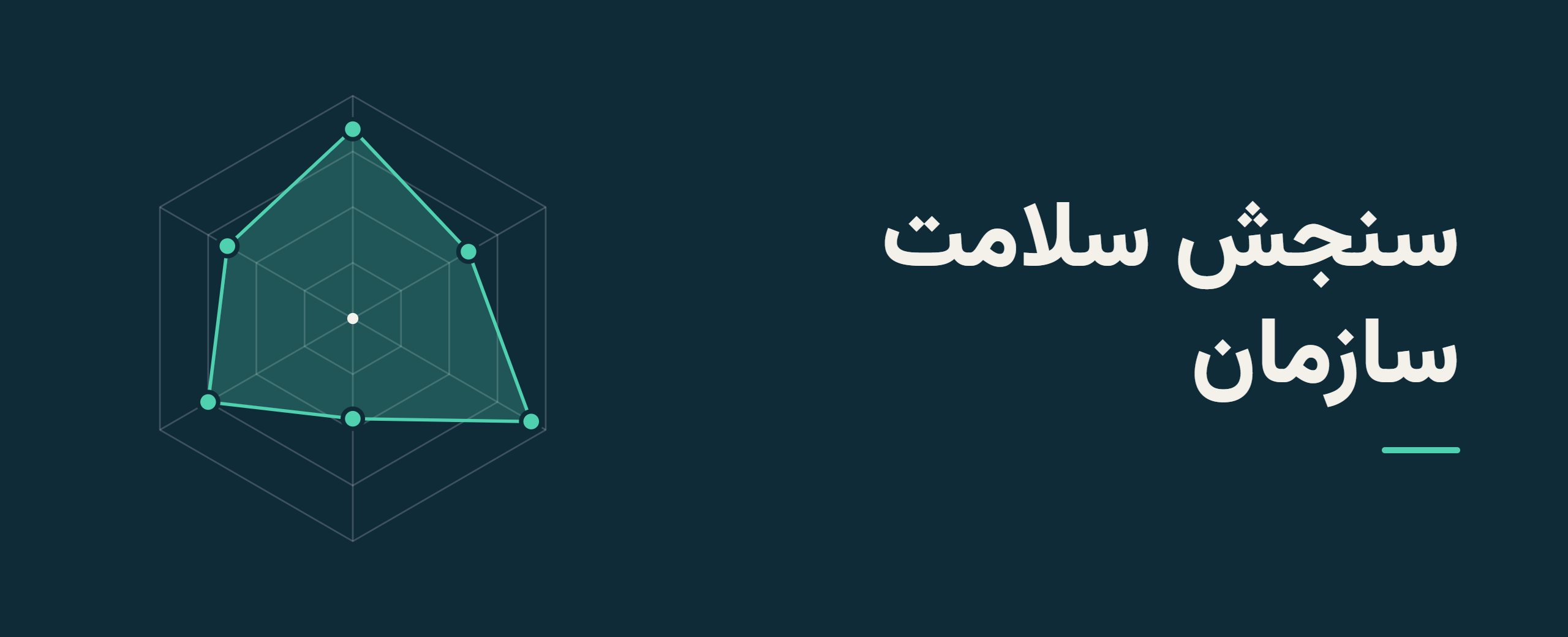 کاور@2x (1)